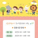 드림아이소아청소년과의원 이미지