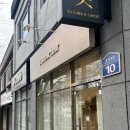라무르플레르 이미지