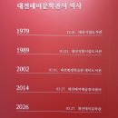 대사동 작은도서관 | 대전테미문학관 대전중구 가볼만한곳