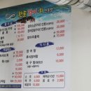 한솔장어전문점 이미지