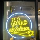 BHC치킨여의도점