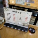 화원삼계탕사천점