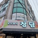 남도전기조명 이미지