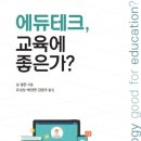 질문놀이 시쓰기 교실 이미지