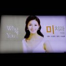 신세계미치과의원 이미지