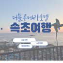 호텔테라 이미지