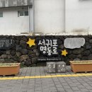 궁아로마2호점