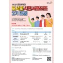 우정도서관 이미지