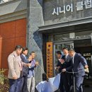 뉴비전엘크루경로당 이미지