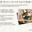 무주읍246 이미지