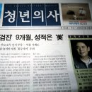 진소아청소년과의원 이미지