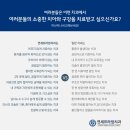통진반점 이미지