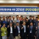 지심특허법률사무소