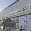 도원다방 - 산청군 남명로 201 | [고양 화정 맛집] 도원반점 엄코스 솔직후기, 주차·가격·메뉴 총정리(내돈내산)