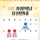 성모오케이정형외과의원 네이버블로그