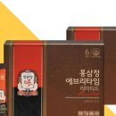 정관장홍삼 네이버블로그