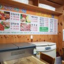 선비촌보쌈족발 이미지