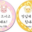 드림디포판교