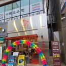 창곡식당 이미지