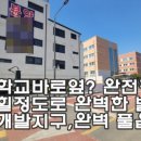 JK홈즈공인중개사사무소 이미지