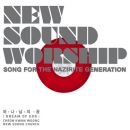 RUN  SOUND 이미지