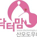 닥터맘 이미지
