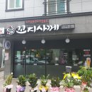 (주)잰플랜 이미지