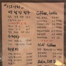 1930 | 마산 카페 백설당1930