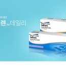 트랜디카안경 이미지