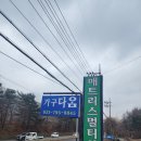 파크멀티샾