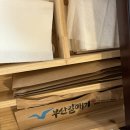 부산갈매기창원상남점 이미지