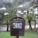 경기옛길 의주길 제5길 임진나루길 이미지