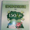 대수천대한민국수호천주교인모임 이미지