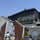 보리뜰 | 제천 보리굴비 맛집 뜰이 있는 집 웨이팅부터 후기까지 내돈내산