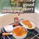 예술회관역 11번출구 | 구월동 대형 카페 데이트하기 좋은 브런치맛집 그리너리하우스