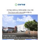 (주)공존컴퍼니 네이버블로그