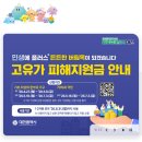 박가정의원