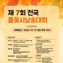 시낭송 Daum카페