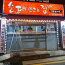 방배천로8-6 이미지