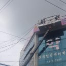 신안 약국 이미지