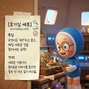 프라임 호프 | 4월 일상 (2) : 2026 서울커피엑스포와 잠실 나들이