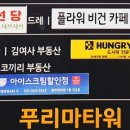 꼬타루 이미지