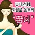 에이치앤비패션