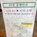 삼숭2통마을회관 이미지