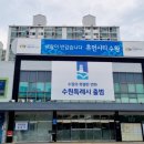 에스에이치 인터내셔널 이미지