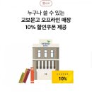 (주)나은생활 이미지