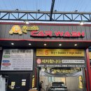 스마일셀프세차장 이미지