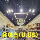 유어스(uus)공인중개사사무소 이미지