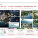 일광센텀타워 이미지