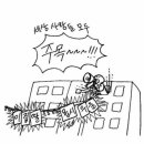 맥스웰의원 이미지